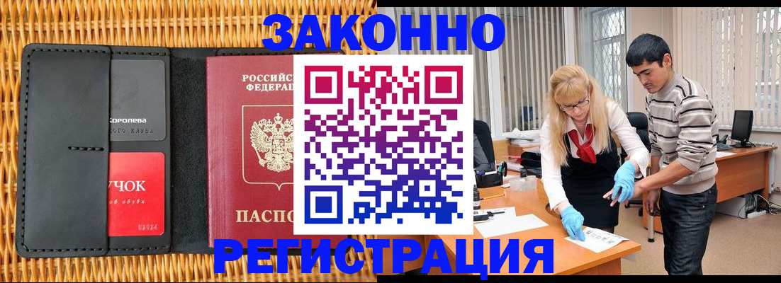 найти адрес прописки в Борзе